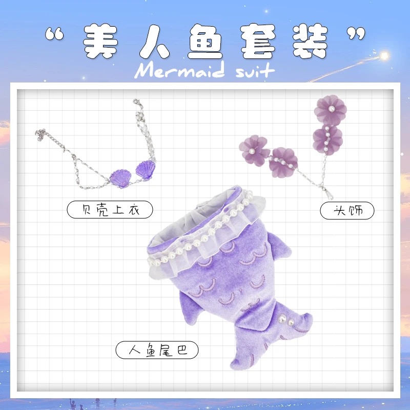 Mermaid Cosplay 3-piece Set, 4 - огляд і ціна Baby Clothes