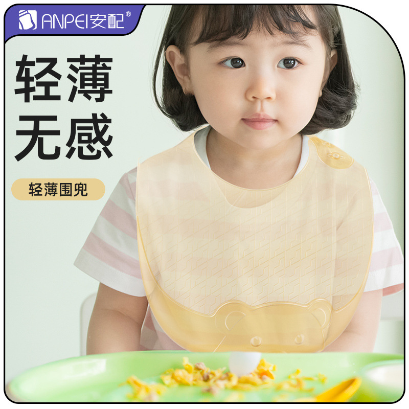 Lightweight silicone bib for b - огляд і ціна Waterproof Baby Bibs Silicone