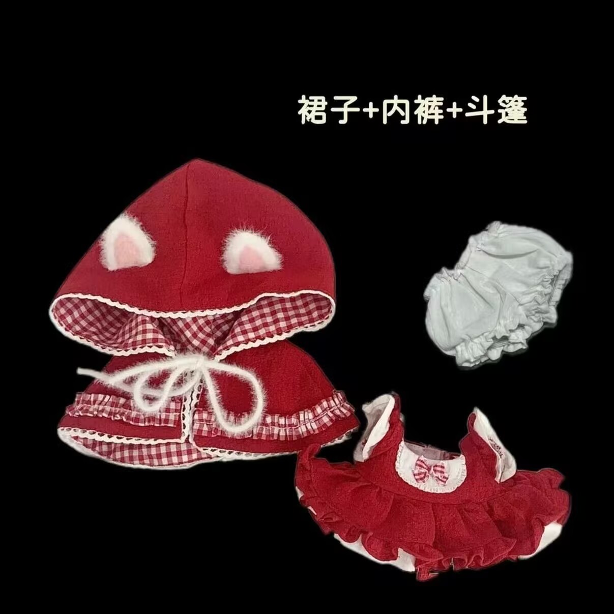 20cm baby clothes, 20cm cotton - огляд і ціна Baby Clothes